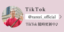 Ticktok