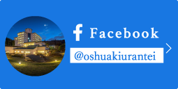 Rantei Facebook @oshuakiurantei