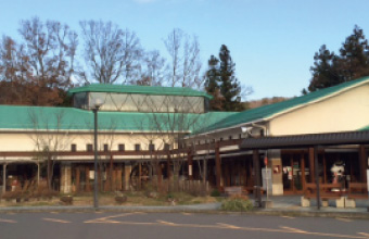 Akiu Village Center