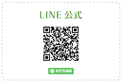 line公式