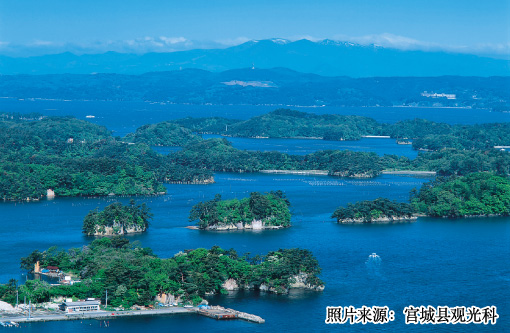 日本三景松岛