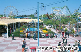 八木山貝尼樂園